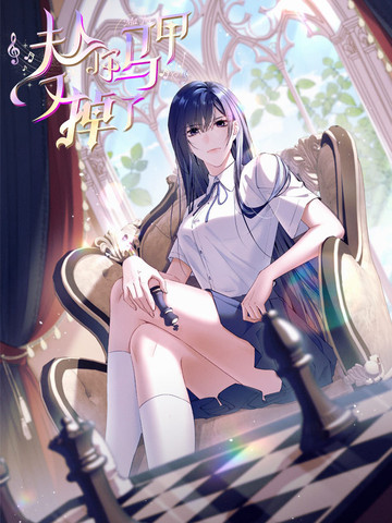 深夜食堂:打工版